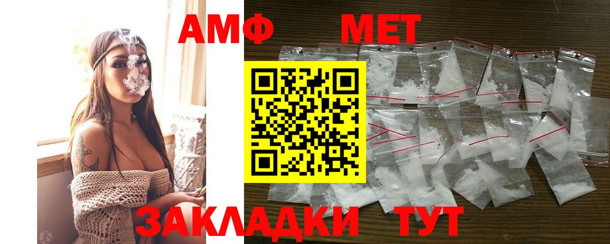Амфетамин 97% Красноярск