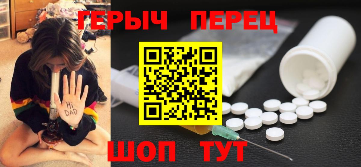 Красноярск  ГЕРОИН Афган  ГЕРОИН  Вход с VPN 