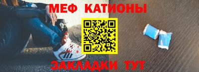 кристаллы Кингисепп