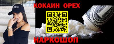 ПСИЛОЦИБИНОВЫЕ ГРИБЫ Кинель