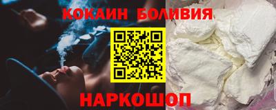 кристаллы Кингисепп