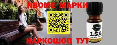кристаллы Кингисепп