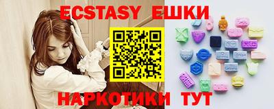 кристаллы Кингисепп