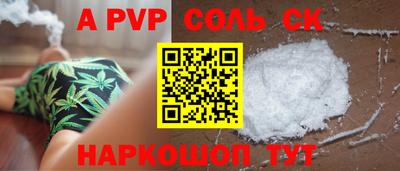 кристаллы Кингисепп