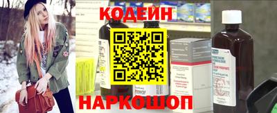 кристаллы Кингисепп