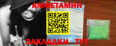 кристаллы Кингисепп