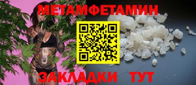 кристаллы Кингисепп