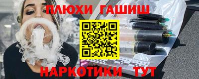 ПСИЛОЦИБИНОВЫЕ ГРИБЫ Кинель