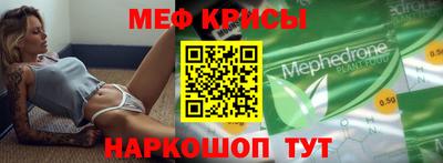 кристаллы Кингисепп