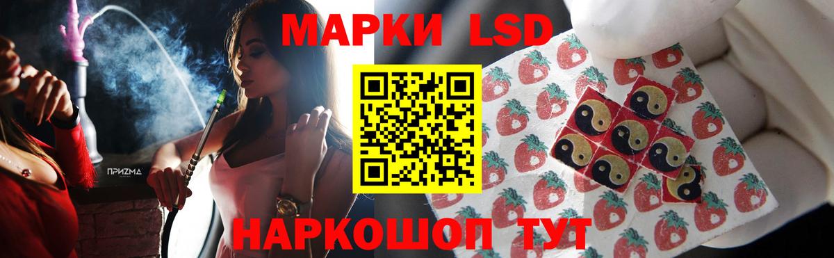 Красноярск  LSD-25 экстази ecstasy  Вход с VPN  ЛСД экстази ecstasy 