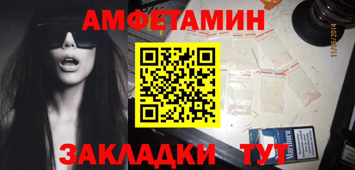 Первитин  Первитин винт  Вход с VPN  Красноярск 