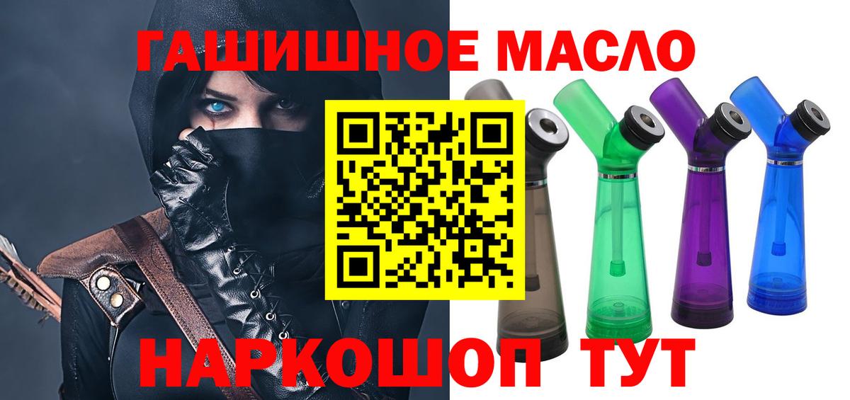mega tor  Вход с VPN  Красноярск  Дистиллят ТГК гашишное масло 