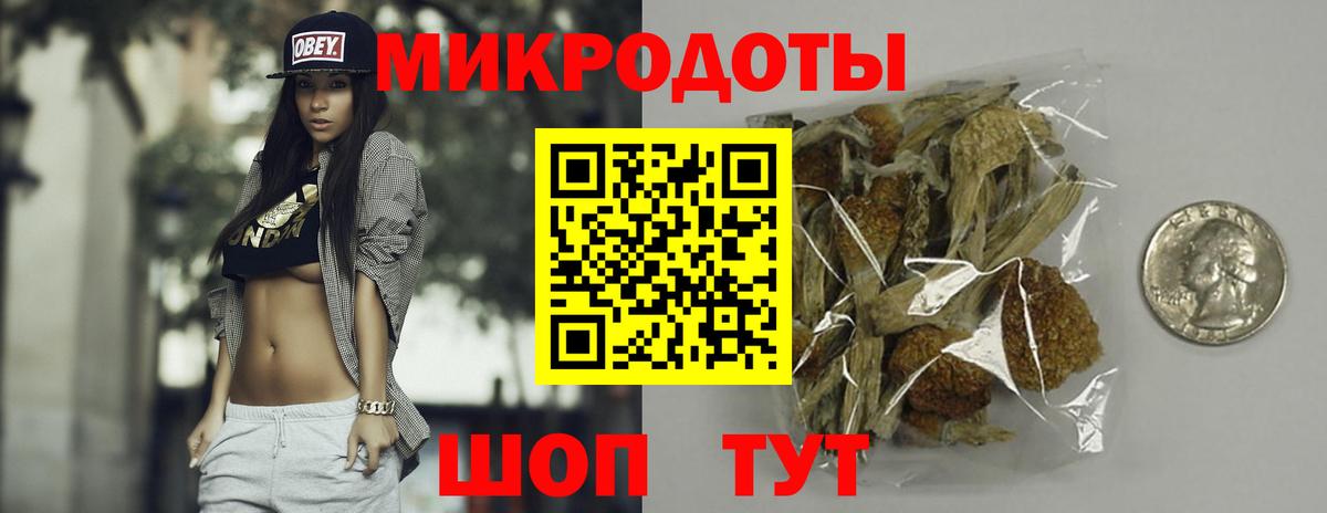 где можно купить   Галлюциногенные грибы Cubensis  Вход с VPN  Красноярск 